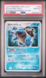 Blastoise