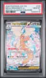 Mega Dragonite Ex