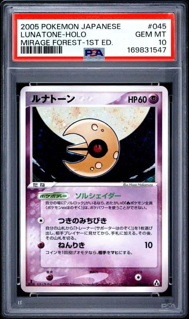 Lunatone