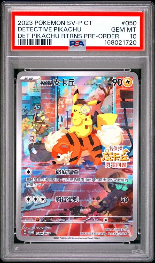 Detective Pikachu