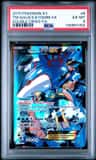 Team Aqua'S Kyogre Ex