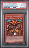 Exodia/forbidden One