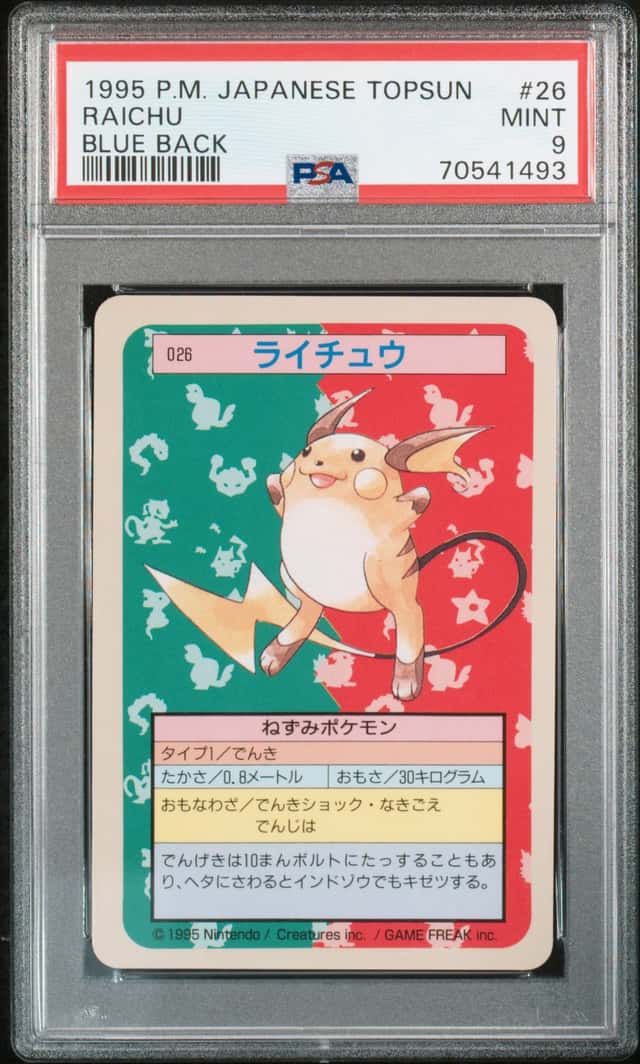 Raichu