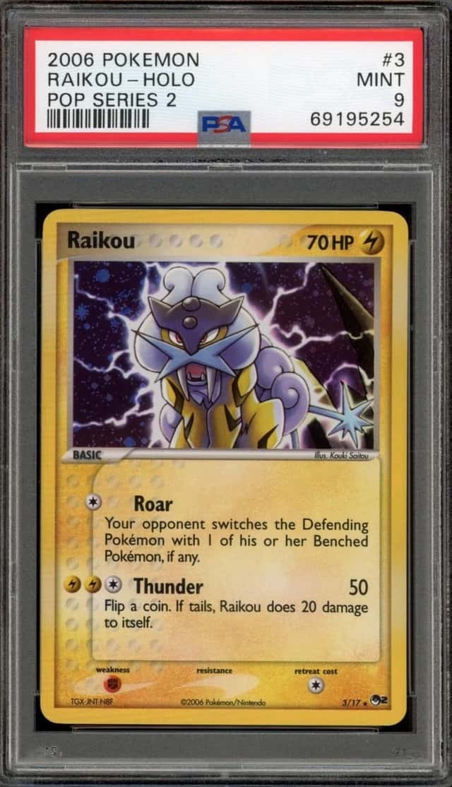Raikou