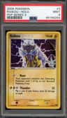 Raikou