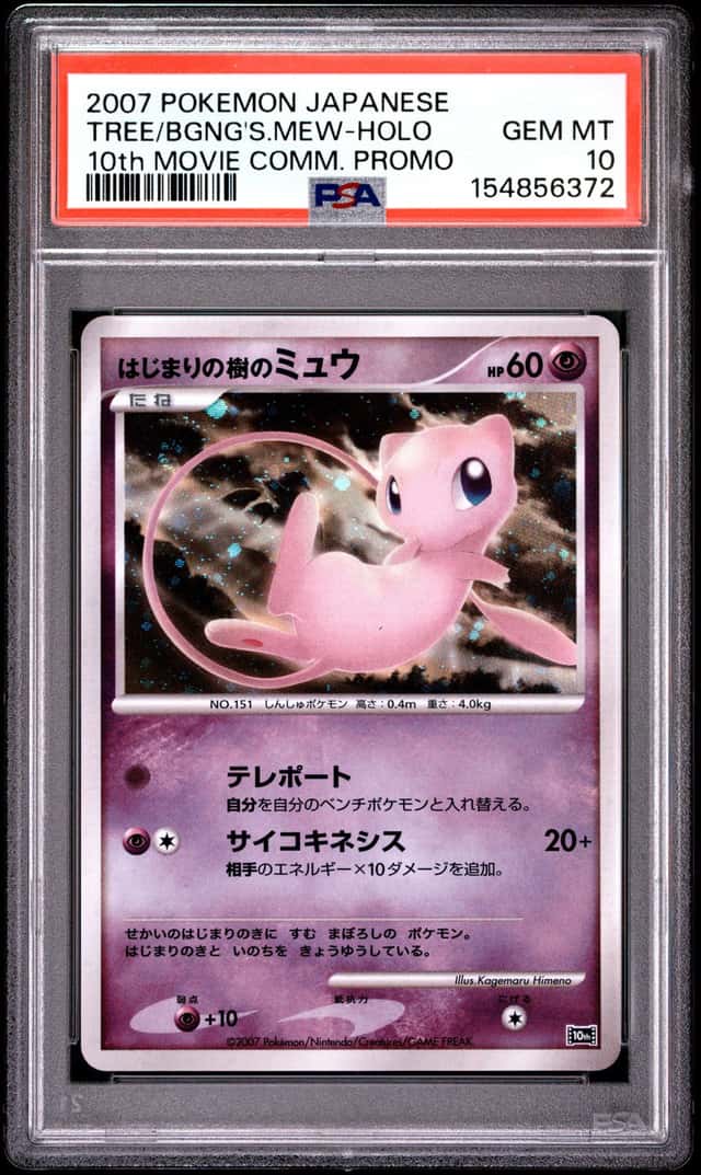 Tree Of Beginning's Mew