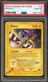 Raikou