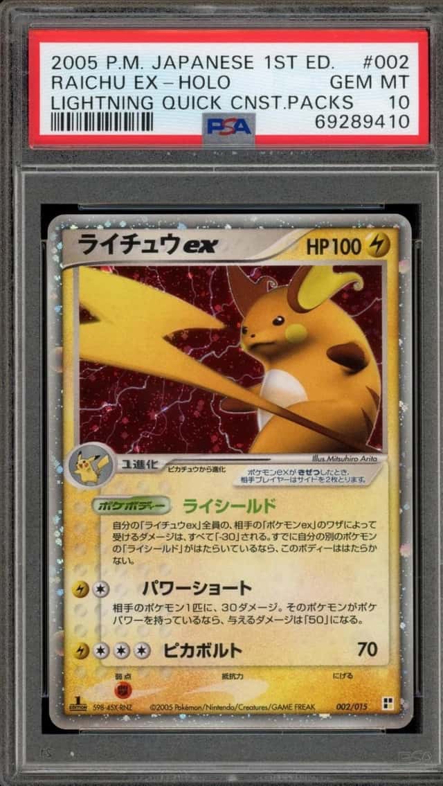 Raichu EX