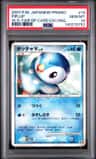 Piplup
