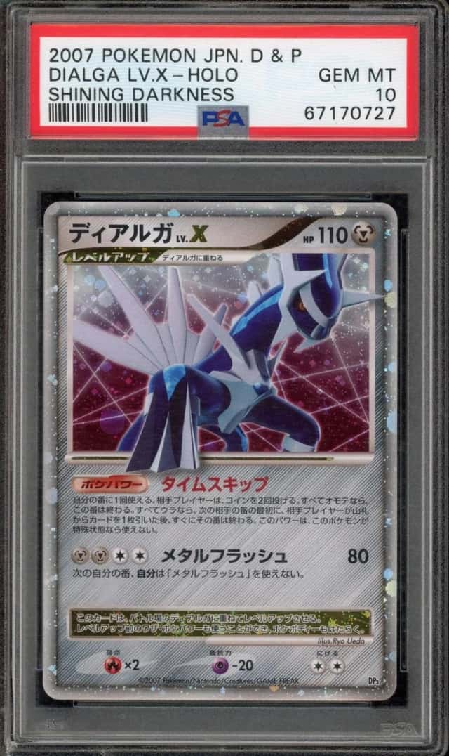 DIALGA LV.X