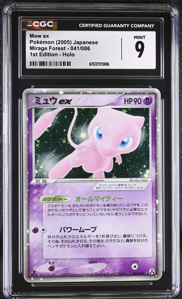Mew EX