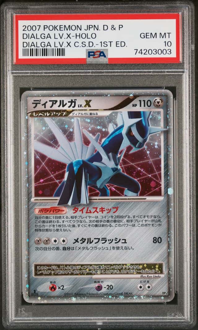 DIALGA LV.X