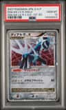 Dialga Lv.x