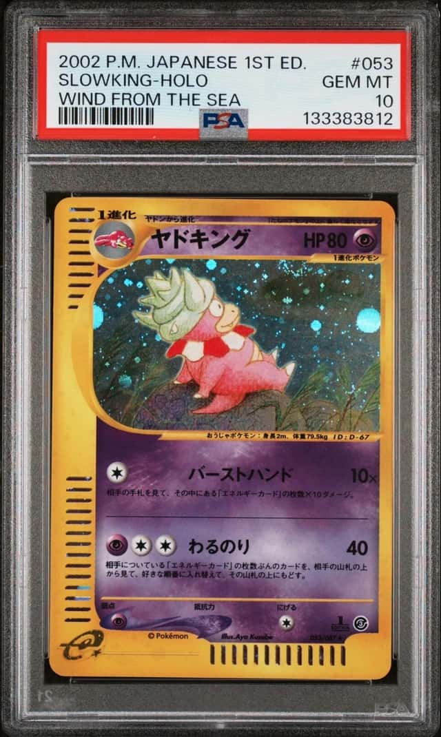 Slowking