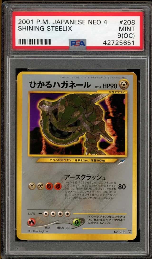 Shining Steelix