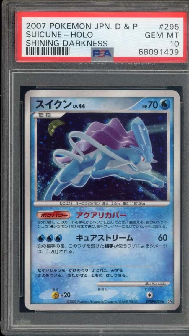 Suicune