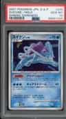 Suicune