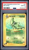 Metapod