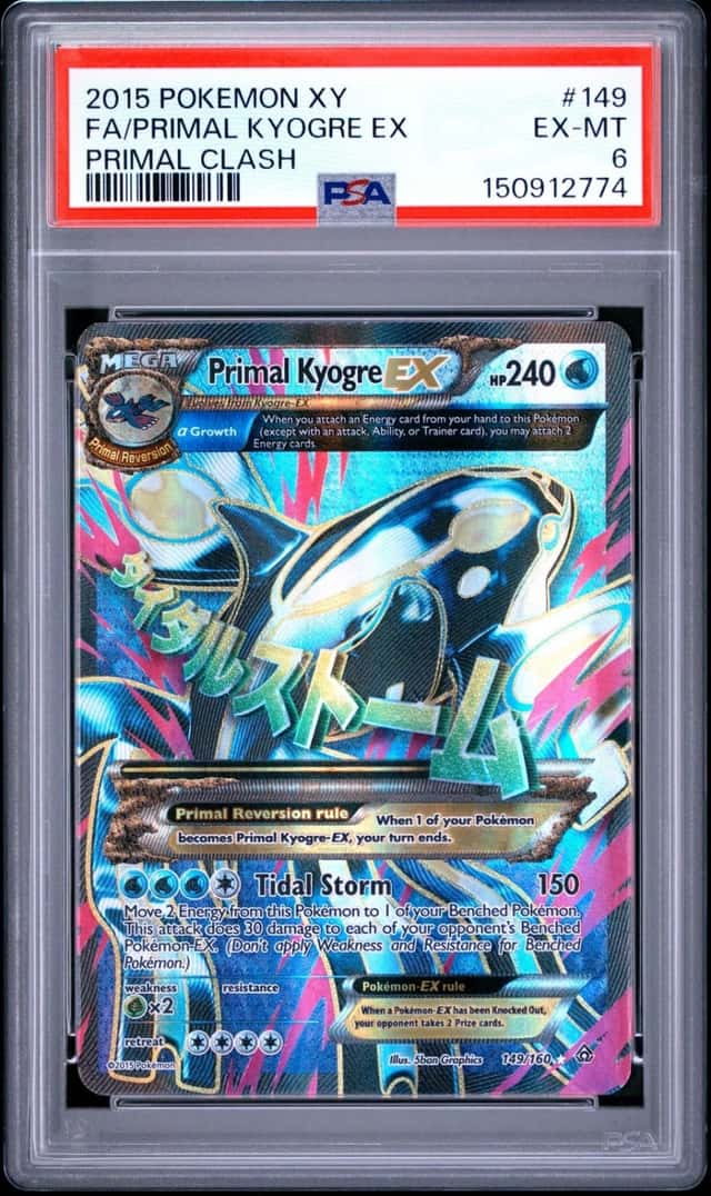 Primal Kyogre EX