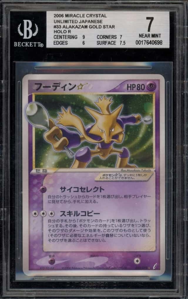 Alakazam