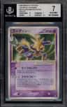 Alakazam