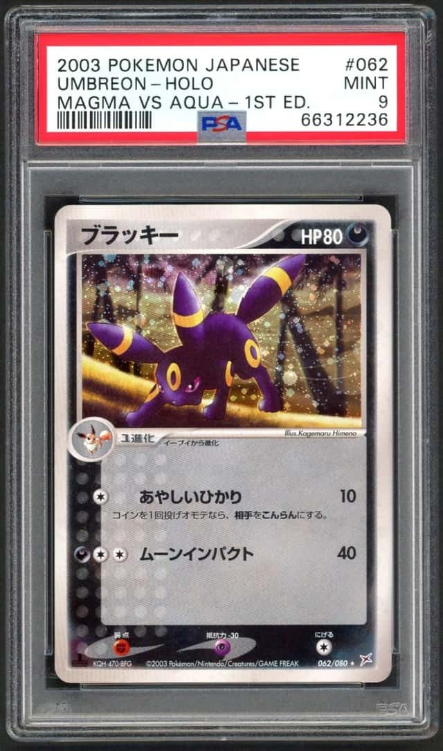 Umbreon