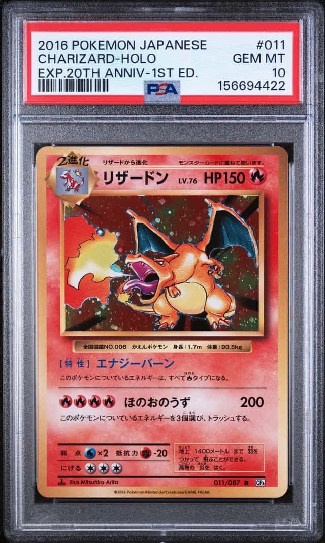 Charizard
