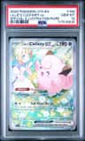 Lillie'S Clefairy Ex