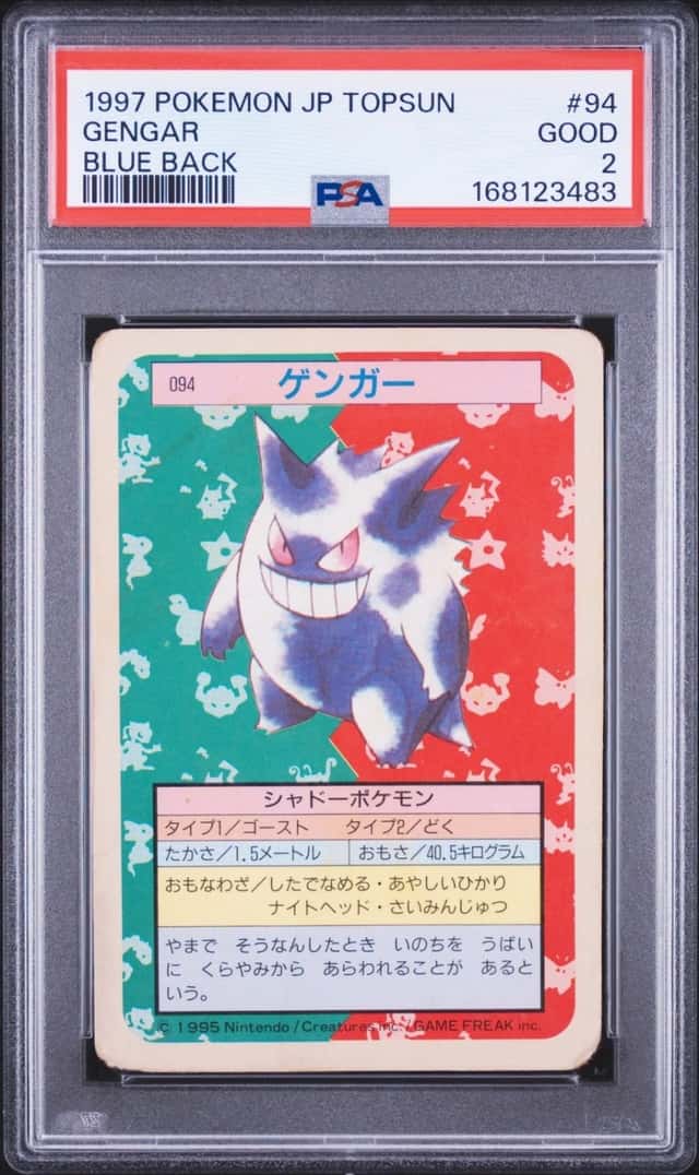Gengar