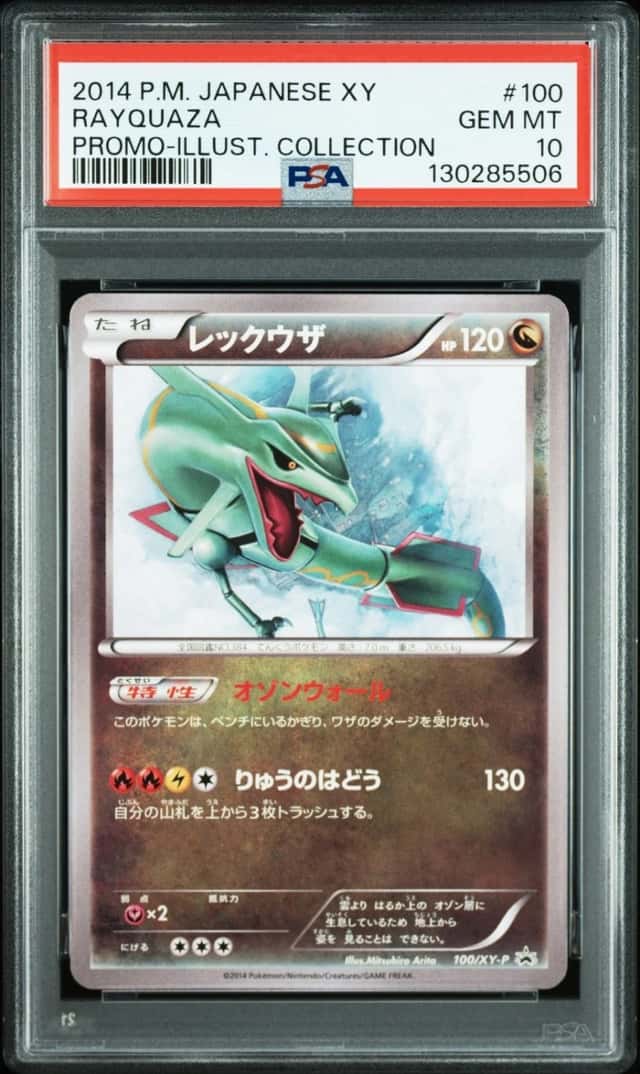Rayquaza