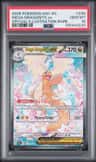 Mega Dragonite Ex