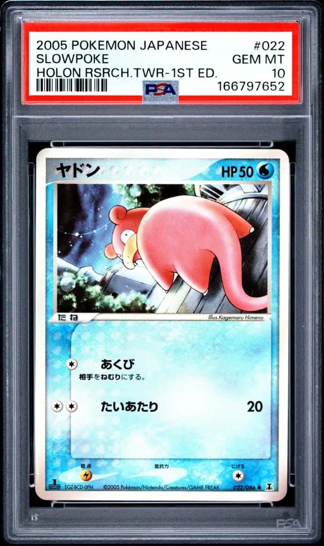 Slowpoke