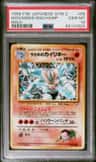 Giovanni'S Machamp