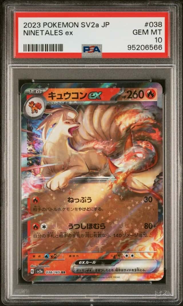 Ninetales ex