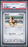 Pidgey