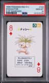 Exeggutor