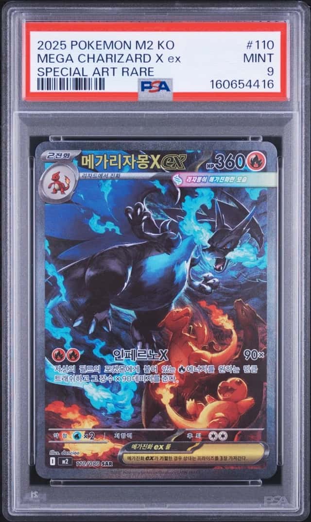 Mega Charizard X ex