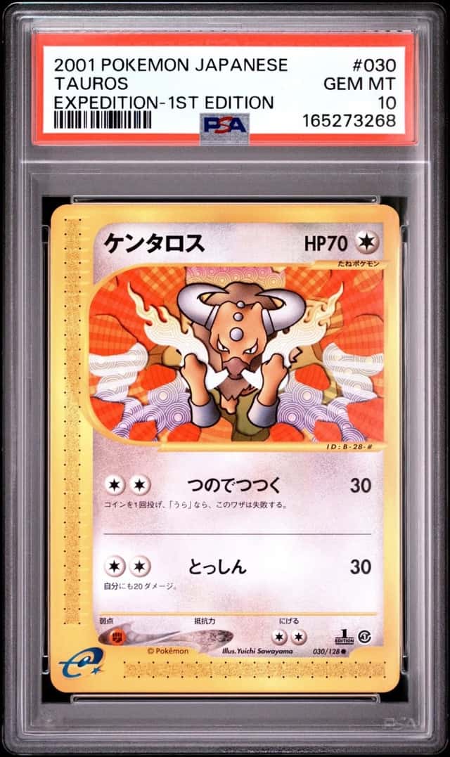 Tauros