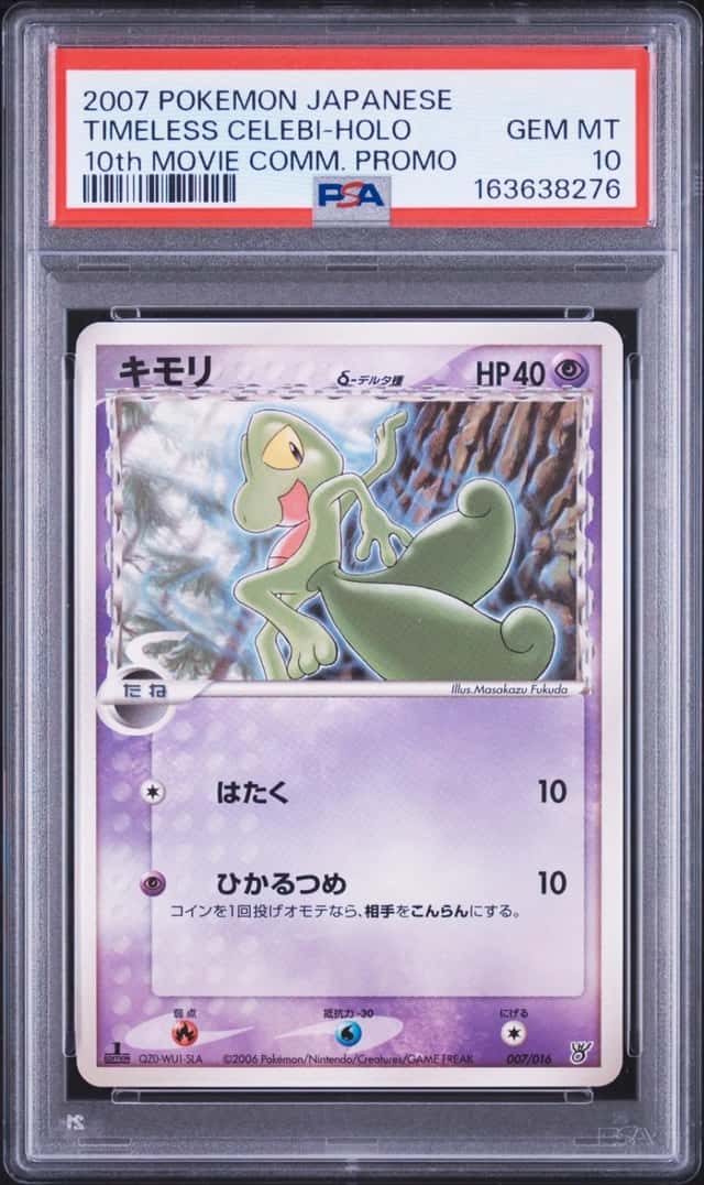 Timeless Celebi