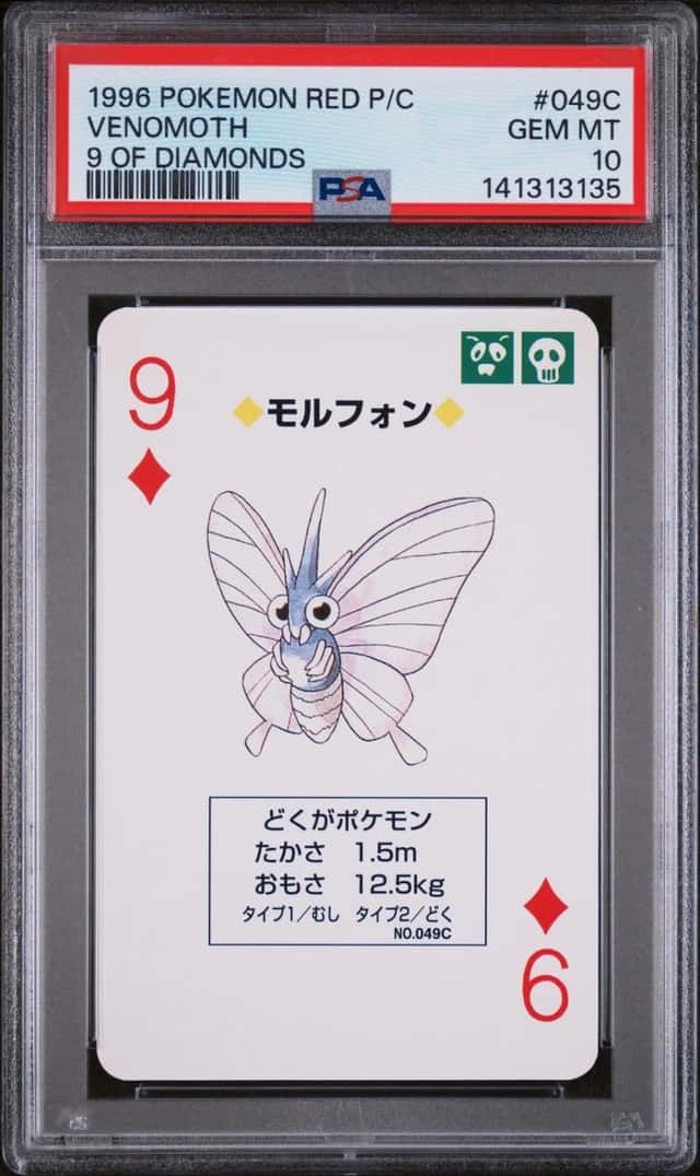 Venomoth