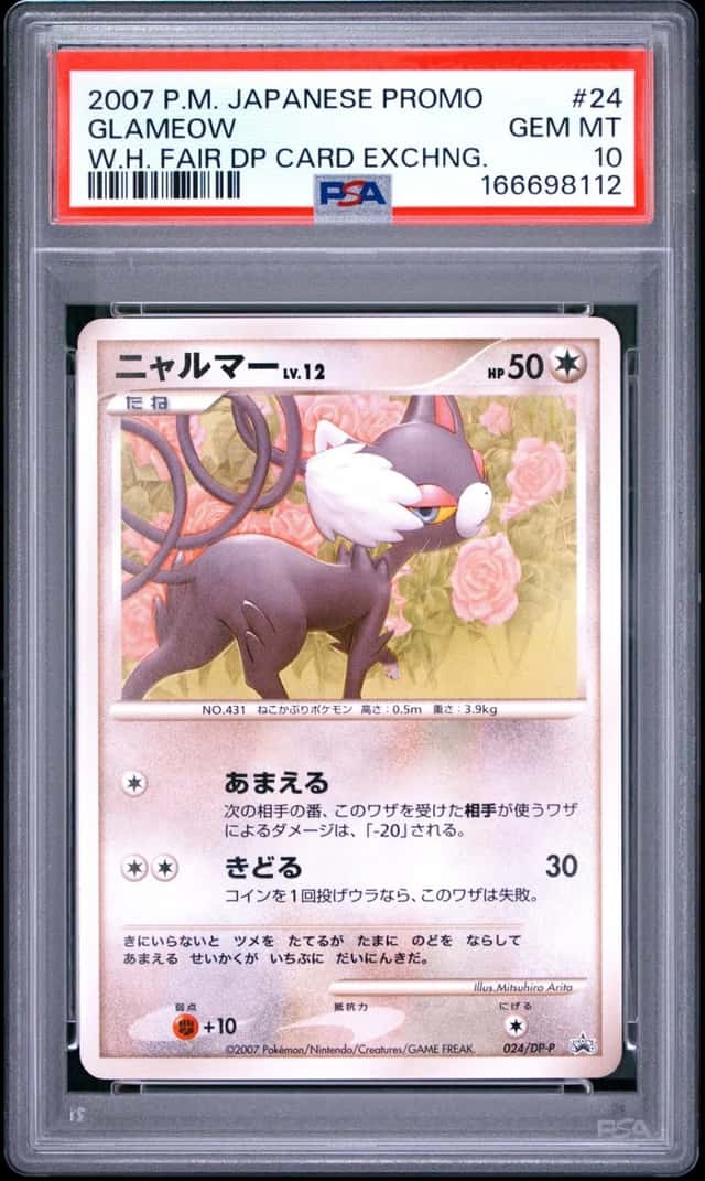 Glameow