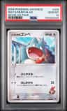 May'S Munchlax