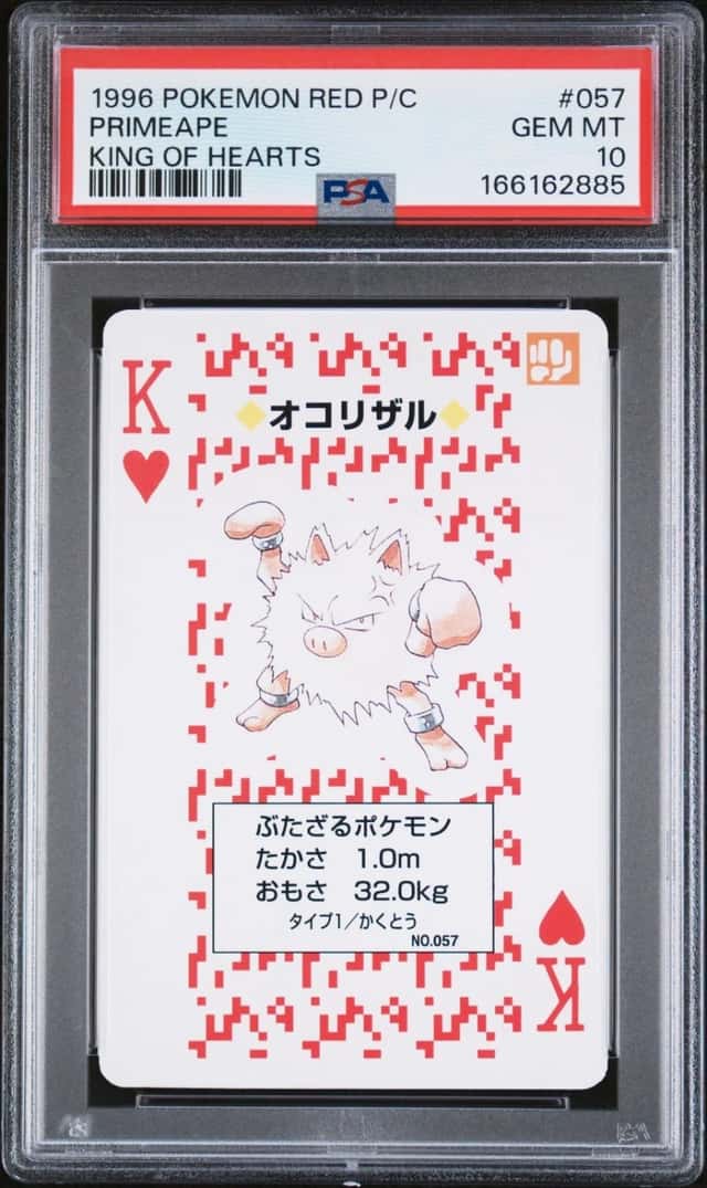 Primeape