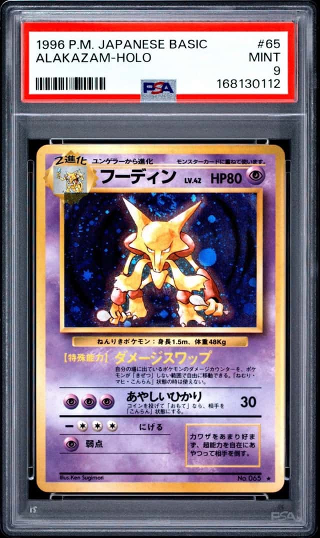 Alakazam