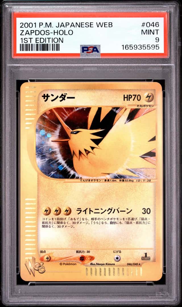Zapdos