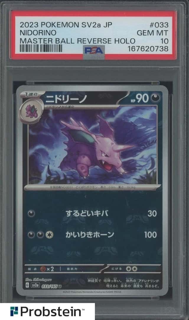 Nidorino