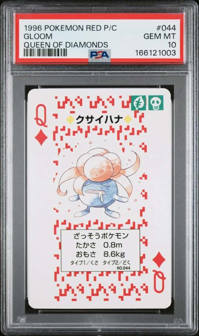 Gloom