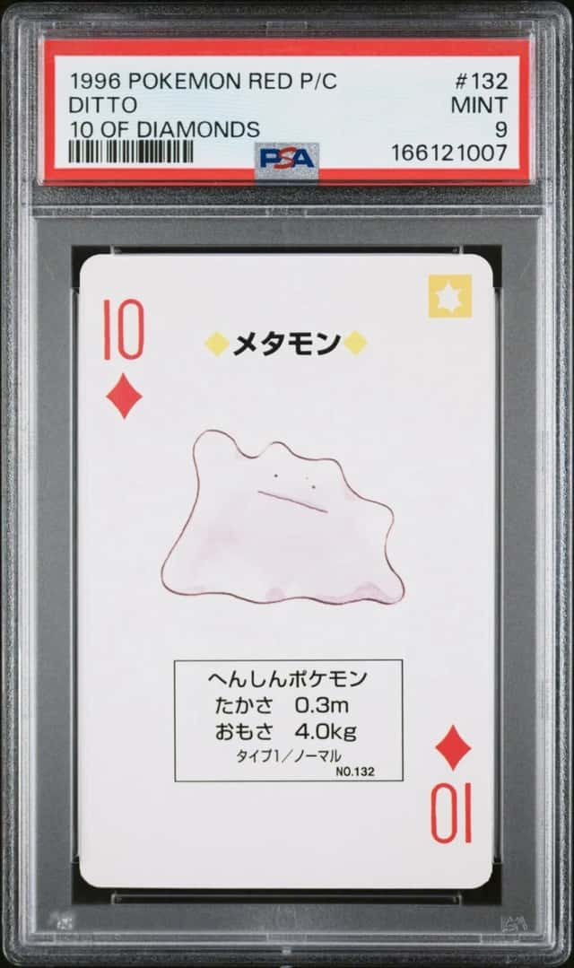 Ditto