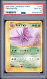 Venomoth