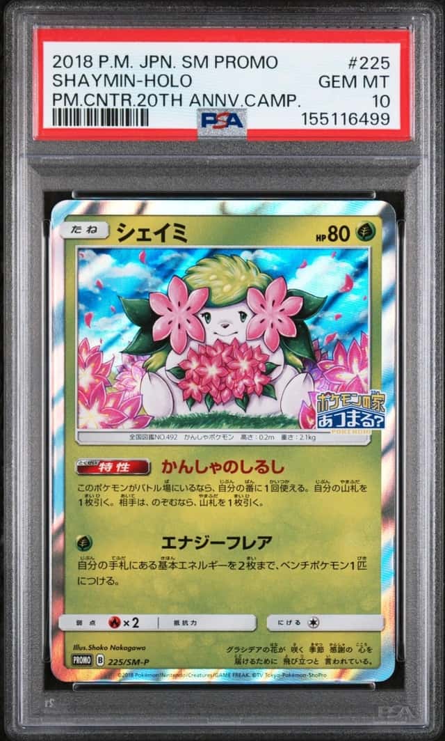 Shaymin
